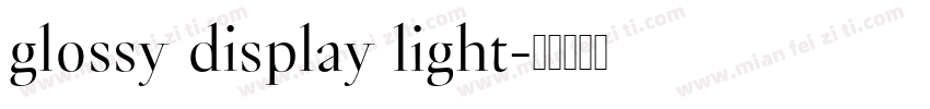 glossy display light字体转换